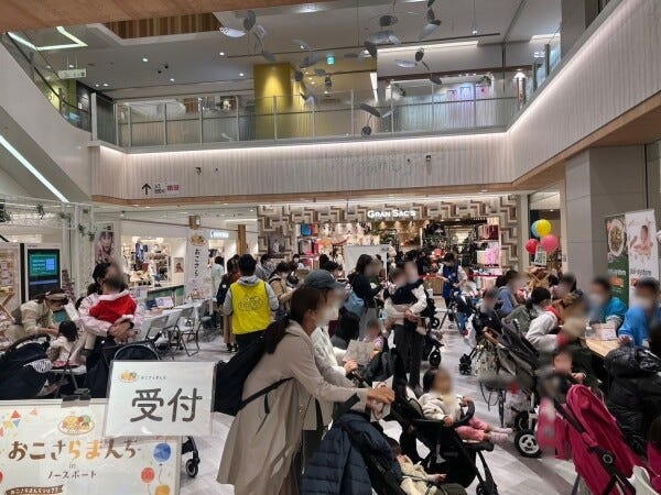 イベント運営スタッフ・正社員（家賃補助あり・未経験大歓迎）