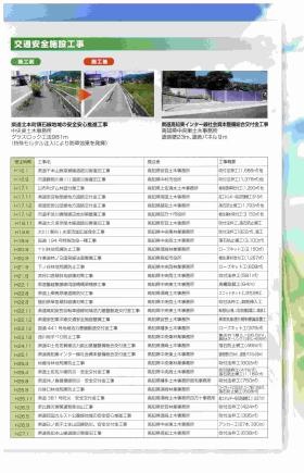 事業所の情報＿００４