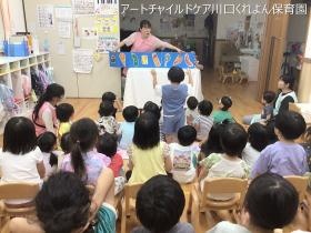 園見学も随時受付中♪