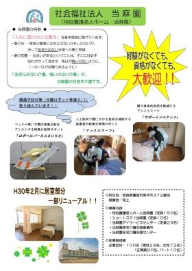 事業所の情報＿００９