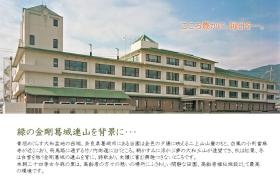 事業所の情報＿００１