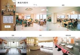 事業所の情報＿００４