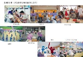 事業所の情報＿００６