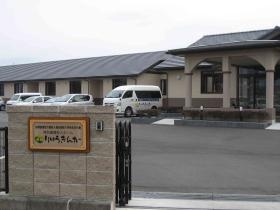 事業所の情報＿００１