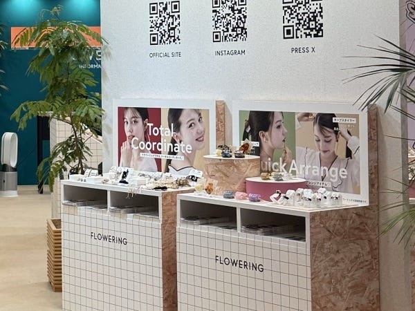 キャラクターグッズMD担当者・ポップアップストアで販売するキャラクターグッズMD担当者・MD経験者（尚可）