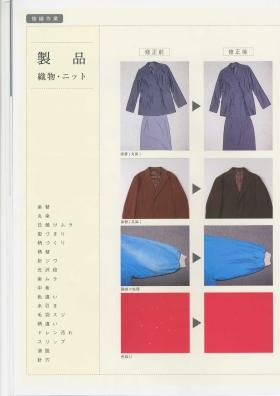 事業所の情報＿００５