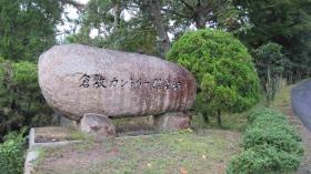 事業所の情報＿００１