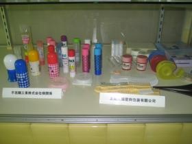 事業所の情報＿００３