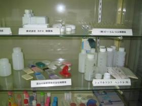 事業所の情報＿００４