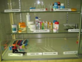 事業所の情報＿００５