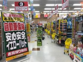 新商品から定番商品まで豊富な品揃え！