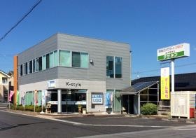 草津店（住宅設備機器ショールーム）