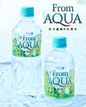 製造商品＿ＪＲ東日本クロスステーション フロムアクア