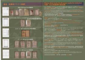 事業所の情報＿００２