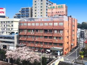 大田池上病院＿００１