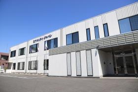 （株）アメニティ・ジャパン本社 社屋