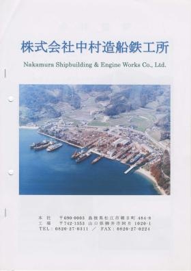 事業所の情報＿００１