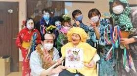 【敬老会】グループホーム花水木