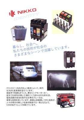 事業所の情報＿００３