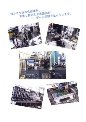 事業所の情報＿００５