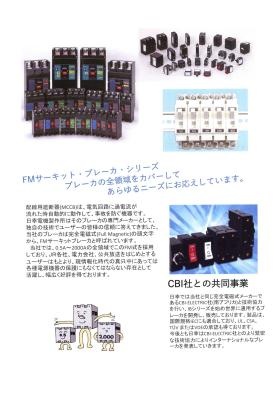 事業所の情報＿００６