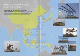 事業所の情報＿００６