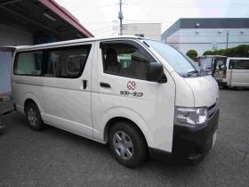 事業所の情報＿００３