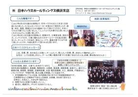 事業所の情報＿００９