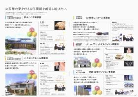 事業所の情報＿００５