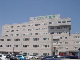 ＪＲ八高線 群馬藤岡駅すぐのくすの木病院 無料駐車場完備