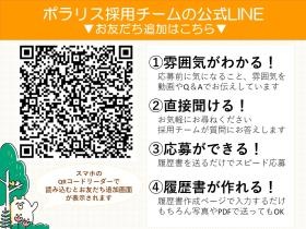 事業所の情報＿００２