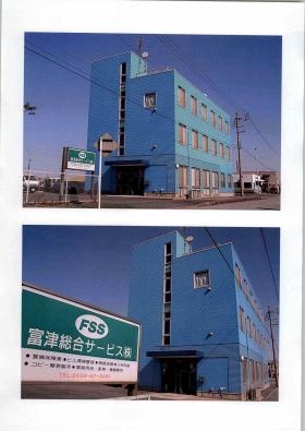 事業所の情報＿００１