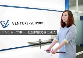 事業所の情報＿００１