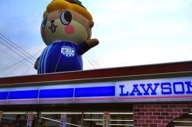 ローソン須崎かわうその里店