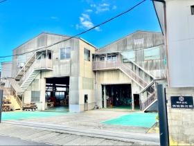 本社・神峰事業所