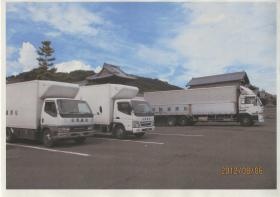 事業所の情報＿００２