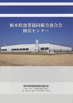 事業所の情報＿００１