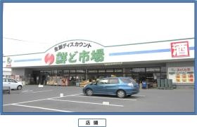 事業所の情報＿００１