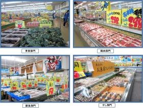 事業所の情報＿００２