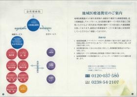 事業所の情報＿００３