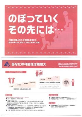 事業所の情報＿００５