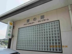 事業所の情報＿００２