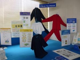 事業所の情報＿００３