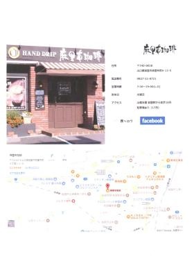 事業所の情報＿００７