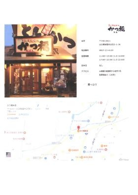 事業所の情報＿００４