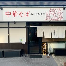 お店正面