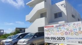 【スペースキッズ沖縄】広くて新しい施設です！