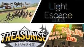 過去リリースした自社加発ゲーム