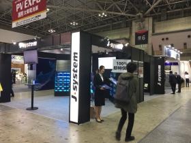 ＰＶＥＸＰＯ展示会