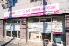 訪問看護ステーション１店舗運営